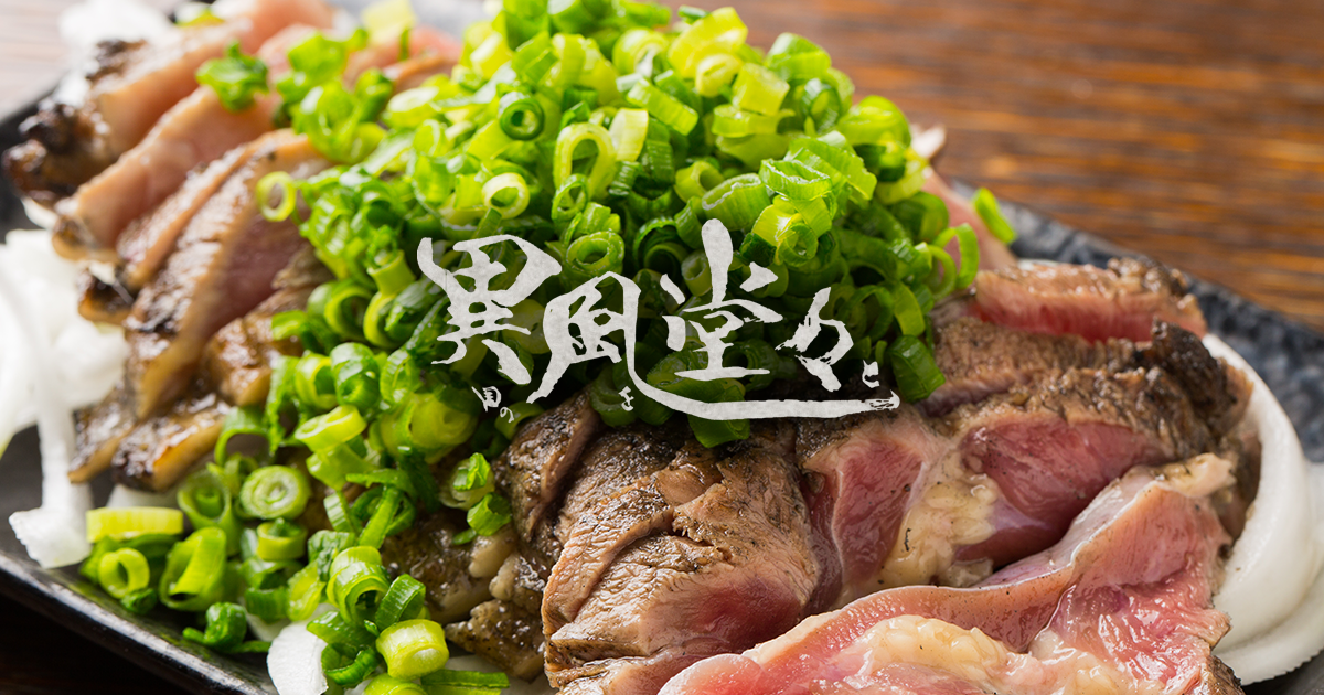 異風堂々 別府駅周辺の居酒屋 個室でとり天 郷土料理と飲み放題